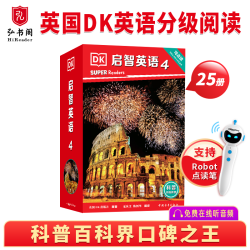 启智英语4 英语分级阅读 DK Super Readers 科普英语分级读物 典范英语 英文原版绘本 中小学英语课外阅读
