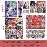 知音漫客第704期