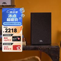 JBL STAGE250B HiFi音箱套装高保真发烧级书架箱监听音响扬声器播放器无源喇叭黑色