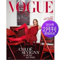 法国版Vogue France服饰与美容 2025/26年10期订购 时尚潮流法文期刊国外时装女士杂志2024年过刊