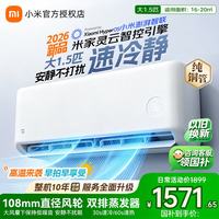 小米 MIJIA 米家 巨省电双排款 35GW/PG15-A1A1 壁挂式空调 1.5匹
