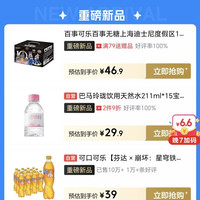 满199-5折冰淇淋优惠券