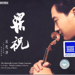 吕思清︰《梁祝》小提琴协奏曲 原装正版CD 8225940