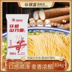 陕富 FM 陕富铁棍山药龙须面 5斤装 834g*3独立包装