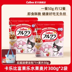卡乐比 三丽鸥家族系列 富果乐原味水果麦片 300g*2袋