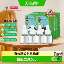 超威 40ml*4瓶薄荷蚊香液 电蚊香液 无烟驱蚊神器 480小时以上