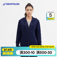 迪卡侬 女款运动卫衣