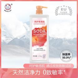 白猫 天然苏打洗洁精 1.1kg