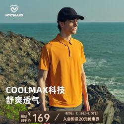 诺诗兰 空调polo25春夏户外男女抑菌防晒商务翻领短袖T恤coolmax智能控温 秋葵黄色-男 XL 男180/女175