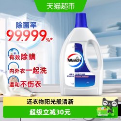 威露士 衣物消毒液 1.6L 原味