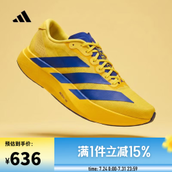 adidas Adizero EVO SL WOVEN M 男款跑步鞋 KK3673