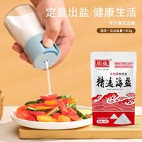 闽盐 原盐纯天然海盐 250g 一级品