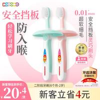 狮王 儿童训练牙刷 2段 蓝色