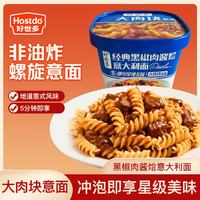 好世多 方便速食 意大利面