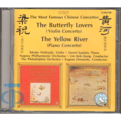 梁祝黄河 西崎崇子 艾斯坦 小提琴与钢琴CD 8240158