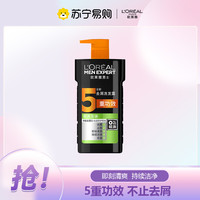 巴黎欧莱雅 炭爽去油男士去屑洗发露 700ml