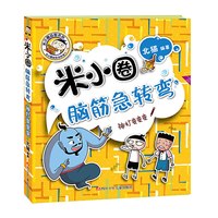 神灯变变变