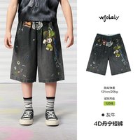 [4D丹宁]woobaby儿童牛仔裤男女童26春夏新品亲子复古外套裤子