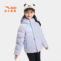 安踏 绒子含量80% 充绒量138g 浅岩紫 170 儿童羽绒服