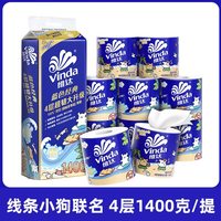 维达 4073 4层有芯卷纸 卫生纸 200g/卷 家用