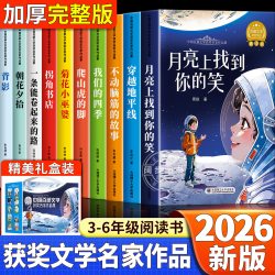 中国百部文学获奖名家作品集