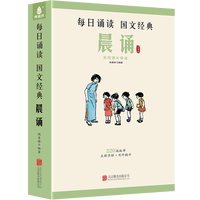 青葫芦全套30册民国老课本精选系列每日晨读晨诵午读暮省叶圣陶注音小学生一二三四五六年级课外书籍