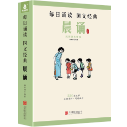 青葫芦全套30册民国老课本精选系列每日晨读晨诵午读暮省叶圣陶注音小学生一二三四五六年级课外书籍