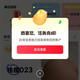 京东 去豆圈关注20京豆签到2京豆