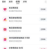 生发圈发帖30天888京豆