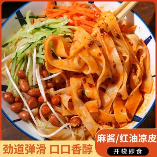 移动端：八千步 轻尚美凉皮代餐即食拌凉面皮 麻酱凉皮 240g
