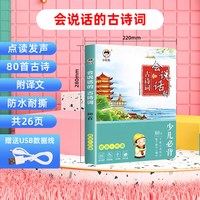 会说话的十万个为什么幼儿早教有声书中英双语科普读物撕不烂启蒙绘本1-2-3一4-6岁
