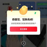 手足清爽关注20京豆