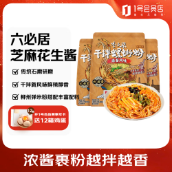 李子柒 干拌麻酱螺蛳粉 330g*3袋