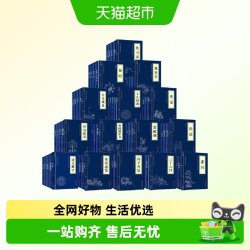 中华经典名著任选