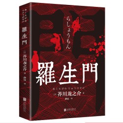 书籍人间失格正版日本太宰治著全集原版完整版