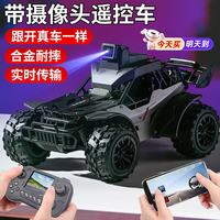 京东 京达玩具遥控汽车超大越野吉普赛车模型玩具男孩3-6岁儿童六一儿童节礼物
