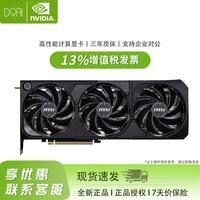 大勤图智 RTX5080高效运算大模型训练深度学习人工智能 16G三风扇显卡