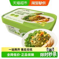 88VIP：白象 羽衣甘蓝轻轻面 131g 盒装