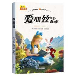 全彩注音版365夜故事小学生课外阅读书 名著童话小说书籍安徒生童