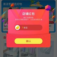 关注猫人1京豆