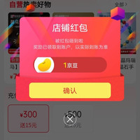 京东国家图书馆关注领京豆1豆