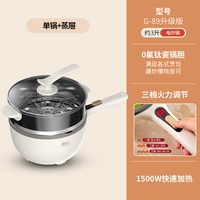 88VIP：利仁 电炒锅炒菜家用多功能一体式爆炒煎炸蒸煮炒火锅宿舍锅电煮锅
