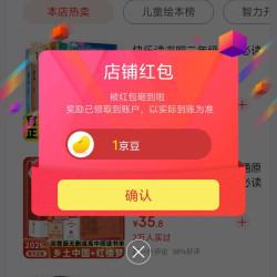 京东 三只蓝猫关注有礼领1京豆