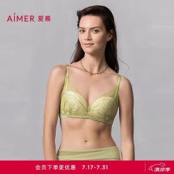 爱慕 女士无钢圈透气文胸