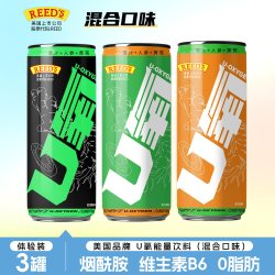 姜勒比 REED'S 姜勒比 U氧能量饮料姜汁柠檬味 330ml*3
