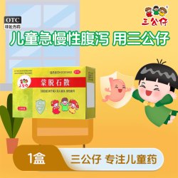 三公仔 蒙脱石散13袋/盒儿童婴幼儿小孩成人拉肚子治腹泻官方肠炎