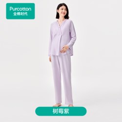 全棉时代 孕妇纯棉针织家居服哺乳睡衣套装月子服吸汗