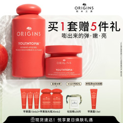 悦木之源 保湿抗皱 精华面霜套装