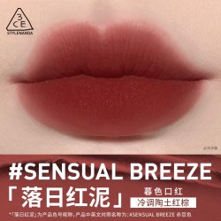 3CE 柔雾哑光口红