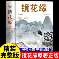 莎士比亚戏剧之哈姆雷特 哈姆莱特正版原著精装无删减中文版